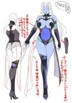  1girl alberta_(taimanin_asagi) alberta_(taimanin_asagi_battle_arena) bare_shoulders blue_skin breasts character_sheet cleavage fishnets gunblade high_resolution kokonoki_nao large_breasts long_hair pointy_ears sketch taimanin_asagi_battle_arena weapon 