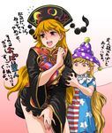  american_flag_dress american_flag_legwear black_dress blonde_hair blush breast_grab breasts chinese_clothes clownpiece dress fairy_wings grabbing hat jester_cap junko_(touhou) large_breasts long_hair md5_mismatch multiple_girls neck_ruff open_mouth polka_dot pom_pom_(clothes) red_eyes ribbon shirt short_sleeves shundou_heishirou simple_background standing star striped sweatdrop tabard touhou translation_request very_long_hair wings yellow_ribbon 