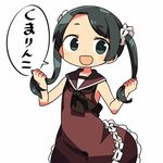  1girl alternate_costume black_eyes black_hair bow bowtie commentary dress frilled_dress frills holding holding_hair kanikama kantai_collection long_hair looking_at_viewer lowres mikuma_(kantai_collection) open_mouth simple_background solo speech_bubble translated twintails white_background 