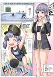  :d ;d arm_warmers asashio_(jmsdf) bare_arms bare_legs bare_shoulders bikini_skirt black_hair brown_hair commentary_request eyebrows highres hiryuu_(kantai_collection) kantai_collection miniskirt mother_and_daughter multiple_girls name_tag navel one_eye_closed ooshio_(jmsdf) ooshio_(kantai_collection) open_mouth partially_submerged pleated_skirt purple_eyes purple_hair school_swimsuit side_ponytail skirt smile souryuu_(jmsdf) speech_bubble swimsuit torpedo translated v-shaped_eyebrows yano_toshinori younger 