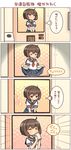  4koma blush check_translation comic cup drinking original school_uniform shigatake short_hair skirt skirt_lift solo sweat translation_request vending_machine 