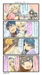  &gt;_o 4koma 5girls :&lt; :d =_= @_@ ^_^ ahoge black_eyes black_hair blonde_hair blue_eyes blue_hair blush breast_press closed_eyes comic female_pervert hairband heart heart_in_mouth highres i-19_(kantai_collection) i-58_(kantai_collection) iowa_(kantai_collection) kantai_collection kongou_(kantai_collection) long_hair multiple_girls nonco one_eye_closed open_mouth pervert pink_hair school_uniform serafuku sexual_harassment short_hair smile star star-shaped_pupils sweat symbol-shaped_pupils tears translated trembling ushio_(kantai_collection) wavy_mouth yuri 