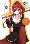  1boy 1girl arashi_nikaidou artist_request character_request eyepatch ponytail red_hair source_request wooden_sword 