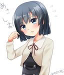  alternate_hair_length alternate_hairstyle asashio_(kantai_collection) black_hair blue_eyes blush bob_cut character_name dress eyebrows eyebrows_visible_through_hair flying_sweatdrops highres kantai_collection long_sleeves neck_ribbon omoomomo parted_lips pinafore_dress red_ribbon remodel_(kantai_collection) ribbon school_uniform shirt short_hair solo upper_body white_shirt 