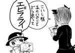  6_9 animal_ears bow braid cat_ears cat_tail drawing eyebrows eyebrows_visible_through_hair food greyscale hat hat_bow heart heart_of_string holding holding_sign interrupted kaenbyou_rin kaenbyou_rin_(cat) komeiji_koishi long_sleeves monochrome multiple_girls multiple_tails nicetack open_mouth prawn showing shrimp shrimp_tempura sign sketchbook strabismus tail tempura third_eye touhou translated two_tails 