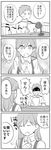  1girl 4koma admiral_(kantai_collection) arashio_(kantai_collection) bad_id bad_pixiv_id blush comic daijoubu?_oppai_momu? desk_lamp greyscale hand_on_own_chest highres kantai_collection lamp long_hair monochrome shaded_face soborodooon sparkle_background translated 