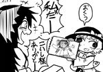  2girls 6_9 :d arm_cannon blush bow check_translation child_drawing drawing eyebrows eyebrows_visible_through_hair greyscale hat hat_bow holding holding_sign komeiji_koishi monochrome multiple_girls nicetack open_mouth reiuji_utsuho sharp_teeth showing sign sketchbook smile strabismus teeth third_eye touhou translation_request weapon wide_sleeves wings 