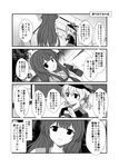  2girls :d :o ahoge alternate_hairstyle anchor_hair_ornament blush bottle comic expressionless eyebrows eyebrows_visible_through_hair from_behind greyscale hair_ornament hat holding holding_bottle indoors iron_cross juice_box kantai_collection kuma_(kantai_collection) long_hair looking_at_viewer looking_back low_twintails monochrome multiple_girls neckerchief open_mouth outdoors peaked_cap plant pointing prinz_eugen_(kantai_collection) school_uniform serafuku short_hair smile speech_bubble talking text_focus translated tree twintails upper_body vending_machine very_long_hair yua_(checkmate) 
