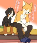  age_difference anthro barefoot blush cat clothed clothing dialogue duo feline flat_colors japanese_text legwear male male/male mammal manizu manmosu_marimo money nude open_mouth pants sitting size_difference socks text topless translation_request whiskers 