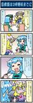  4koma animal_ears artist_self-insert blonde_hair blue_eyes blue_hair bowl brown_hair cat_ears chen chopsticks closed_eyes comic commentary earrings eating food fox_tail gradient gradient_background hat hat_with_ears heart heterochromia highres japanese_clothes jewelry juliet_sleeves kyubey long_sleeves mahou_shoujo_madoka_magica mizuki_hitoshi mob_cap multiple_girls multiple_tails open_mouth plate puffy_sleeves red_eyes rice rice_bowl short_hair sitting smile spoken_heart surprised sweat table tail tatara_kogasa touhou translated turn_pale vest yakumo_ran yellow_eyes 