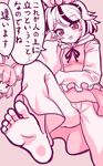  2girls akabashi animal_ears barefoot blush feet from_below hair_ornament looking_at_viewer monochrome mouse_ears multiple_girls nazrin pov pov_feet short_hair soles toes toramaru_shou touhou translated 