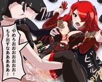  1girl braid breast_grab breasts cape cleavage forced gaoka hair_over_one_eye kagero:_darkside_princess kagero_deception large_breasts long_hair multiple_boys rape red_eyes red_hair restrained sex tears text translated vaginal velguirie 