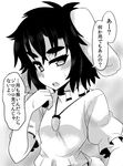  animal_ears blush bunny_ears bunny_tail carrot_necklace check_translation commentary_request eyebrows greyscale highres inaba_tewi long_hair monochrome short_hair solo sweatdrop tail tanakara thick_eyebrows touhou translation_request 