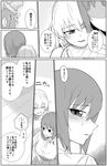  2girls anchovy apartment arms_around_waist bangs blouse blush breasts closed_eyes comic floor girls_und_panzer greyscale grin head_on_shoulder highres hug hug_from_behind large_breasts long_hair monochrome multiple_girls nishizumi_maho open_mouth shaded_face shadow short_hair shorts skirt smile spoken_ellipsis sweatdrop tank_top tears translated yawaraka_black 