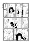  2girls absurdres bags_under_eyes blazer blush comic commentary_request cyber_dragon-kun flower from_side greyscale hair_brush hair_brushing highres holding holding_another&#039;s_hair holding_shoes jacket katou_asuka kuroki_tomoko lily_(flower) messy_hair monochrome multiple_girls profile rain restroom school_uniform shoe_locker shoes sparkle sparkle_background sweater_vest translation_request tree uwabaki watashi_ga_motenai_no_wa_dou_kangaetemo_omaera_ga_warui! 