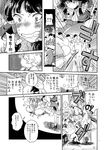  5girls animal_ears blush check_translation closed_eyes comic cunt_punt dual_persona fox_ears fox_tail greyscale hakurei_reimu hat kicking kirisame_marisa leg_up monochrome multiple_girls no_hat no_headwear page_number pain partially_translated pillow_hat spoken_interrobang sweat tail tears time_paradox touhou translation_request witch_hat yakumo_ran yakumo_yukari younger yukataro 