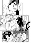  blush chen comic earrings fang greyscale hat imagining jewelry mob_cap monochrome multiple_girls multiple_tails page_number smile tail touhou translated two_tails yakumo_ran yukataro 
