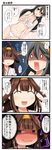  2girls 4koma :d ^_^ ahoge aruva bare_shoulders bikini black_hair blush breasts brown_eyes brown_hair closed_eyes comic full-face_blush hair_between_eyes hair_ornament hairband hairclip haruna_(kantai_collection) headgear highres kantai_collection kongou_(kantai_collection) large_breasts long_hair looking_away multiple_girls open_mouth rectangular_mouth remodel_(kantai_collection) shaded_face smile solid_oval_eyes swimsuit translated wavy_mouth white_bikini 