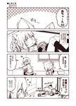  2girls 4koma :d ^_^ all_fours animal_ears arm_warmers cat_ears cat_tail cat_teaser check_translation closed_eyes comic fang female_admiral_(kantai_collection) hair_ornament hair_ribbon heart kantai_collection kasumi_(kantai_collection) kemonomimi_mode kneehighs kouji_(campus_life) little_girl_admiral_(kantai_collection) long_sleeves lying md5_mismatch monochrome motion_lines multiple_girls on_back open_mouth ponytail ribbon short_sleeves side_ponytail skirt slit_pupils smile suspenders tail thighhighs translation_request yarn yarn_ball 