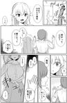  2girls anchovy apartment arms_around_waist bangs blouse closed_eyes comic flying_sweatdrops girls_und_panzer greyscale hallway head_on_shoulder highres hug hug_from_behind long_hair monochrome multiple_girls nishizumi_maho open_mouth shaded_face shadow short_hair shorts skirt smile surprised sweatdrop tank_top translated yawaraka_black 
