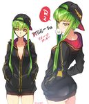  ass ass_visible_through_thighs backwards_hat baseball_cap breasts bubble_blowing c.c. casual chewing_gum cleavage code_geass cowboy_shot creayus dual_persona green_hair hands_in_pockets hat highres hood hooded_track_jacket hoodie jacket jewelry long_hair looking_at_viewer medium_breasts multiple_views naked_hoodie open_clothes track_jacket translation_request twitter_username yellow_eyes 