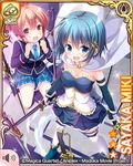  :d blue_hair cape card cutlass_(sword) girlfriend_(kari) looking_at_viewer magical_girl mahou_shoujo_madoka_magica miki_sayaka multiple_girls open_mouth qp:flapper sakurai_akane_(girlfriend) school_uniform short_hair smile soul_gem v-shaped_eyebrows weapon 