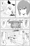  anchovy bags_under_eyes bangs bullet_hole burnt comic cooking denim denim_shorts drill_hair empty_eyes flying_sweatdrops girls_und_panzer greyscale hair_ribbon highres kitchen long_hair lying monochrome multiple_girls nishizumi_maho on_floor on_stomach open_mouth plaid plaid_shirt ponytail pot ribbon shaded_face shirt short_hair shorts spilling steam stove t-shirt translated window wooden_floor yawaraka_black 