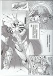  angry digimon flashback metalgarurumon raymond158 wargreymon weregarurumon 