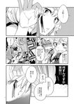  blood check_translation clenched_hand closed_eyes comic greyscale hat monochrome multiple_girls open_mouth page_number ribbon shaded_face steam touhou translation_request yakumo_ran yakumo_yukari yukataro 