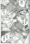  armor carrying clothing digimon fur male raymond158 reptile scales scalie wargreymon weregarurumon 