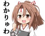  :d blush brown_eyes brown_hair clenched_hand hachimaki headband high_ponytail japanese_clothes kantai_collection long_hair looking_at_viewer md5_mismatch muneate nichika_(nitikapo) open_mouth ponytail smile solo translated upper_body zuihou_(kantai_collection) 