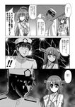  2girls admiral_(kantai_collection) ahoge comic detached_sleeves double_bun greyscale hair_ornament hairband hairclip haruna_(kantai_collection) hat kantai_collection kiryuu_makoto kongou_(kantai_collection) long_hair military military_uniform monochrome multiple_girls naval_uniform nontraditional_miko peaked_cap sweat translated trembling uniform 