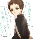  bag brown_eyes brown_hair gogono_pan'ya k-on! male_focus school_uniform solo tainaka_satoshi translation_request 