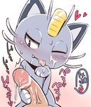  &lt;3 2016 alolan_meowth ambiguous_gender anthro blush censored coin cum duo erection faceless_male fangs feline fur grey_fur handjob hi_res human human_on_anthro interspecies japanese_text licking looking_at_viewer male male/ambiguous mammal meowth naughty_face nintendo nude one_eye_closed oral penis penis_lick pok&eacute;mon pok&eacute;philia saliva semi-anthro sex simple_background smile text tongue tongue_out video_games whiskers wink ランタナ 