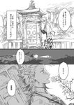  armor breastplate cherry_blossoms comic grave greyscale jacket male_focus mochiyarou monochrome moon sohaya-no-tsurugi solo touken_ranbu translation_request 