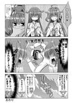  4girls :d admiral_(kantai_collection) ahoge comic covering_mouth detached_sleeves double_bun giving_up_the_ghost greyscale hair_ornament hairband hairclip haruna_(kantai_collection) hat hiei_(kantai_collection) isokaze_(kantai_collection) kantai_collection kiryuu_makoto kongou_(kantai_collection) long_hair military military_uniform monochrome multiple_girls naval_uniform nontraditional_miko open_mouth peaked_cap school_uniform serafuku short_hair smile sweat translated turn_pale unconscious uniform |_| 