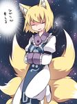  animal_ear_fluff animal_ears blonde_hair breasts closed_eyes commentary dress fox_ears fox_tail hammer_(sunset_beach) hands_in_opposite_sleeves leg_up medium_breasts multiple_tails no_hat no_headwear open_mouth puffy_sleeves smile solo space tabard tail touhou translated white_dress yakumo_ran 