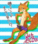  2016 anthro canine disney fox fur male mammal monmokamoko nick_wilde zootopia 