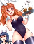  :d =_= animal_ears black_hair black_legwear breasts bunny_ears bunnysuit cleavage drooling fake_animal_ears girls_und_panzer glasses hand_on_own_cheek kitayama_miuki large_breasts leotard long_hair multiple_girls open_mouth orange_eyes orange_hair red-framed_eyewear reizei_mako semi-rimless_eyewear smile takebe_saori thigh_gap thighhighs translated tray under-rim_eyewear wide_hips wrist_cuffs 