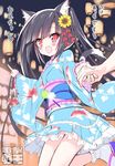  animal_ears black_hair blush cat_ears dengeki_moeou dokidoki_sister_aoi-chan festival fish flower goldfish hair_flower hair_ornament holding_hands japanese_clothes kimono kohinata_aoi_(dokidoki_sister_aoi-chan) lantern leg_lift long_hair obi open_mouth out_of_frame pointing print_kimono red_eyes sandals sash short_kimono short_yukata smile socks solo_focus standing standing_on_one_leg tail takahashi_tetsuya translated twintails very_long_hair watermark yukata 