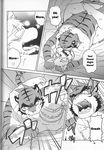  anthro bed canine cloak clothing comic doujinshi english_text eyewear feline fruitz fur goggles hair kemono male male/male mammal nude open_mouth sex text tiger 