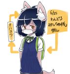  artist_request brown_eyes dog furry japanese_clothes masked purple_eyes short_hair 