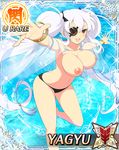  1girl areolae artist_request blush bouncing_breasts breasts card_(medium) eyepatch large_breasts long_hair looking_at_viewer navel nipples open_mouth photoshop red_eyes senran_kagura senran_kagura_new_wave smile solo topless twintails very_long_hair white_hair yagyuu_(senran_kagura) 