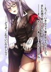 armband belt blue_eyes dies_irae dress dress_lift garter_straps glasses gloves highres lavender_hair long_hair looking_at_viewer mia_(gute-nacht-07) military military_uniform panties parted_lips riza_brenner thighhighs translation_request underwear uniform 