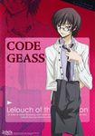  code_geass duplicate ishida_kana lelouch_lamperouge male 