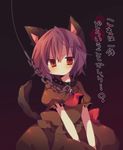  ana_(rznuscrf) animal_ears annoyed blue_hair blush collar dog_ears dog_tail frown highres kemonomimi_mode leash red_eyes remilia_scarlet short_hair simple_background sitting solo tail touhou translated 