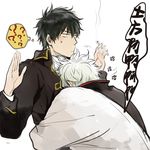  2boys ? black_hair character_request cigarette gintama hugging male_focus multiple_boys silver_hair smoke tagme text translation_request 