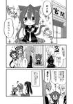  animal_ears cat_ears cat_girl cat_tail chibi comic fumizuki_(kantai_collection) greyscale highres irako_(kantai_collection) isuzu_(kantai_collection) kantai_collection kemonomimi_mode mamiya_(kantai_collection) monochrome multiple_girls nagasioo nagatsuki_(kantai_collection) natori_(kantai_collection) satsuki_(kantai_collection) tail translated 