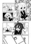  animal_ears cat_ears cat_girl cat_tail chibi comic greyscale highres kantai_collection kemonomimi_mode kikuzuki_(kantai_collection) mikazuki_(kantai_collection) monochrome multiple_girls nagasioo shaded_face tail translated 