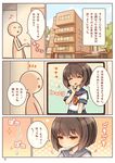  :d ^_^ blush check_translation closed_eyes coin comic cup drinking open_mouth original red_eyes school_uniform shigatake short_hair smile translation_request vending_machine 